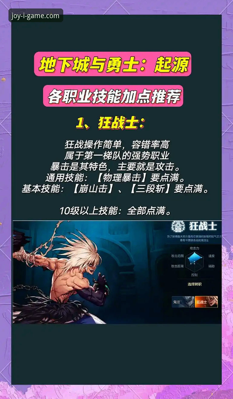 igame手机版 爱游戏平台使用教程:igame手机版从下载到进阶操作全攻略
