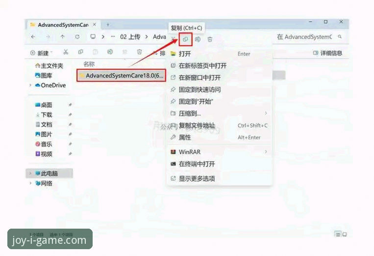 igame下载安装全流程操作教程：从官网获取到手机端畅玩