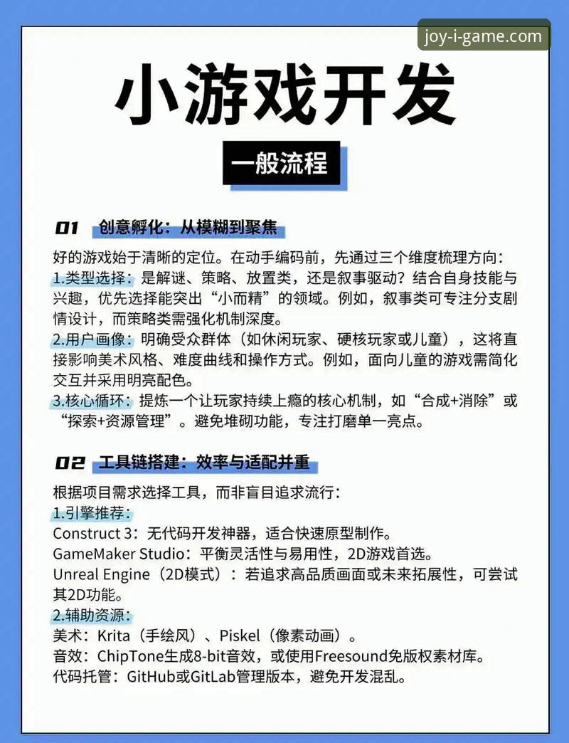 爱游戏官方网站地址推荐实用指南：从下载到安装的全流程解析