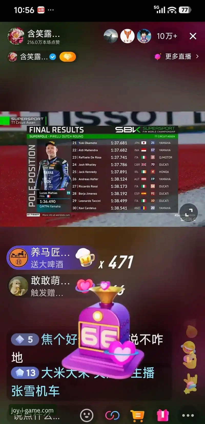 最后一圈连超两人夺冠，是什么让张雪机车在匈牙利站上演绝地反击？