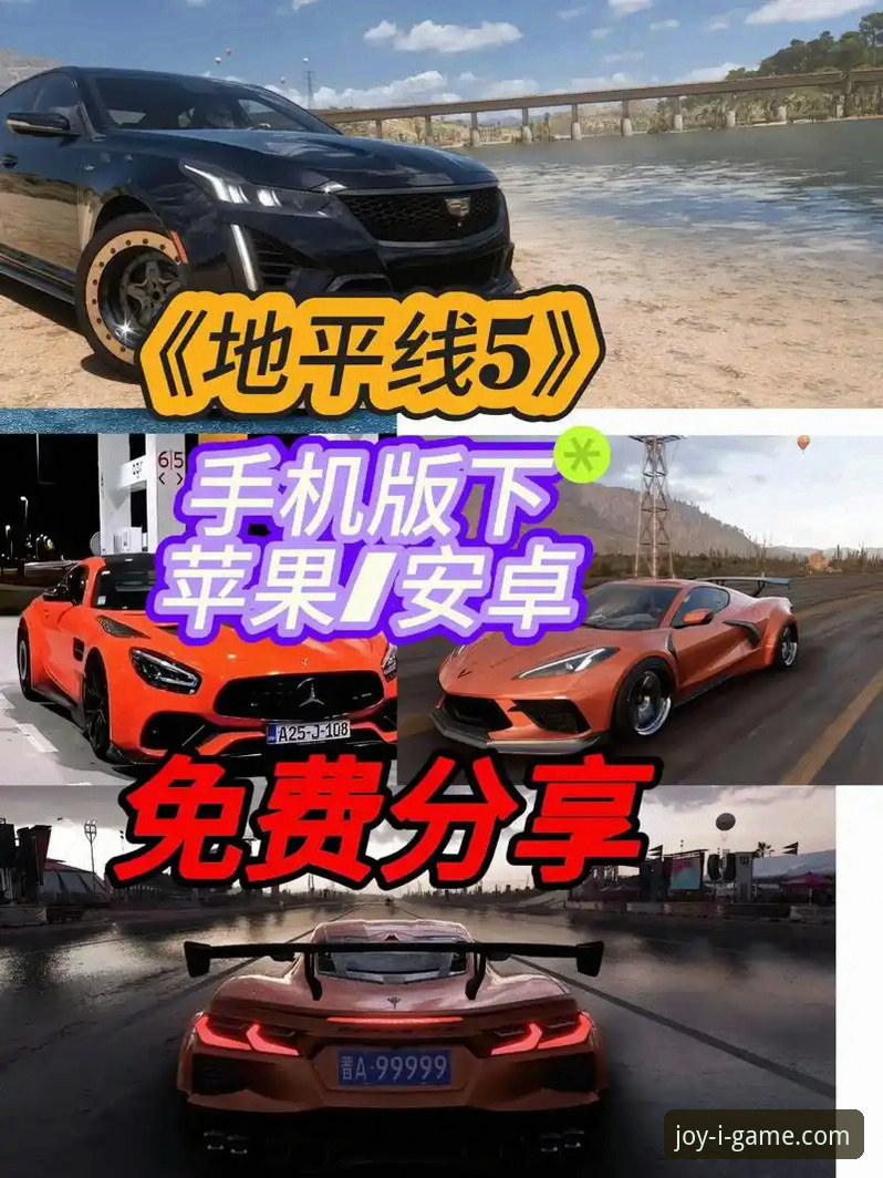 爱游戏平台下载指南：5个关键步骤确保官方正版与安全体验